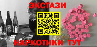 марихуана Бугуруслан