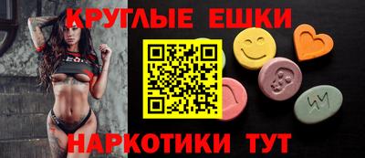 бутират Бузулук