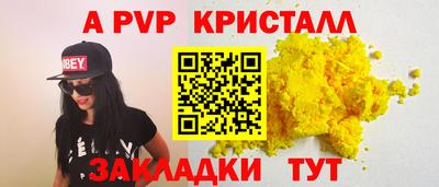 сатива Будённовск