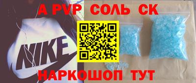 бутират Бузулук