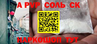 марихуана Бугуруслан