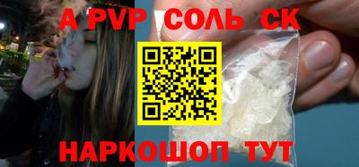 индика Волжский