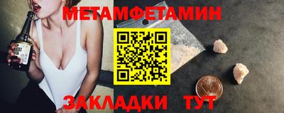 сатива Будённовск