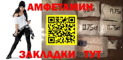 мефедрон мука Волжск