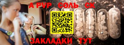 тгк Кудымкар