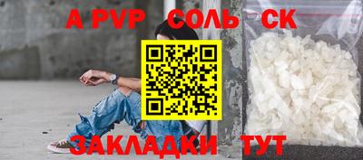 мефедрон мука Волжск