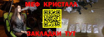индика Волжский