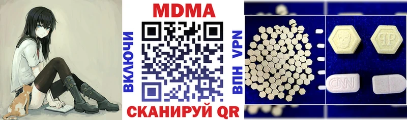 MDMA Molly  Владикавказ 