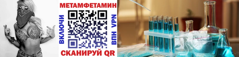 Метамфетамин кристалл  Владикавказ 