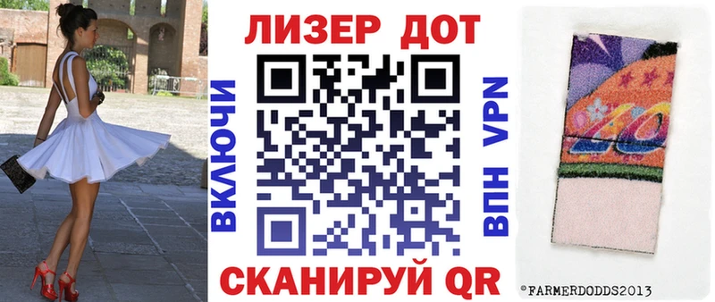 кракен как зайти где купить наркоту Владикавказ Марки 25I-NBOMe 1,5мг