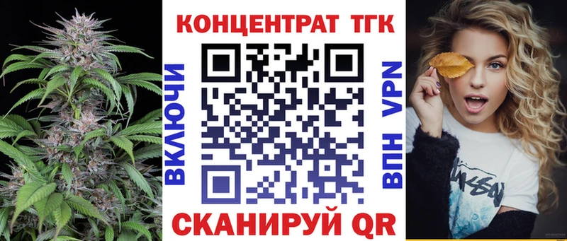 Дистиллят ТГК концентрат  Владикавказ 