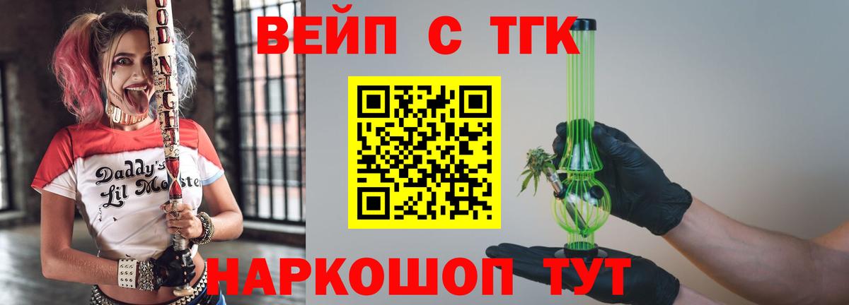Владикавказ  ТГК Wax  Вход с VPN 