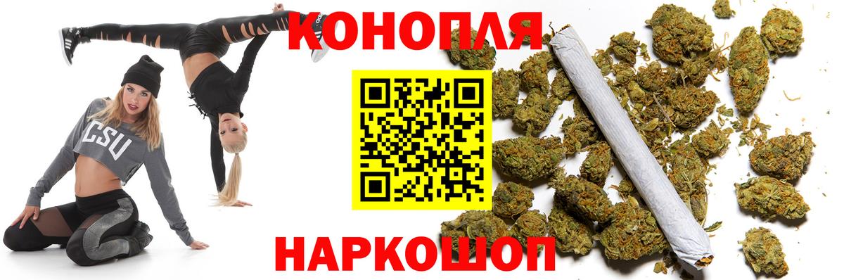 Владикавказ  Канабис LSD WEED  МАРИХУАНА конопля  Вход с VPN  Канабис THC 21% 