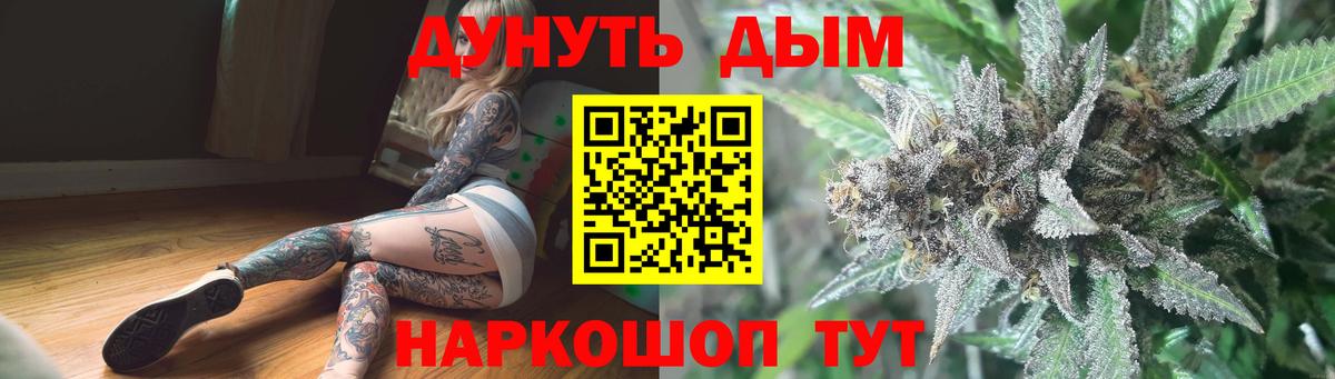 Конопля LSD WEED Владикавказ